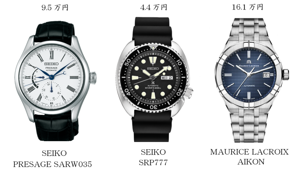 腕時計を3本だけ持てるなら 僕の考える最強布陣 腕時計コレクション考察 腕時計のある人生